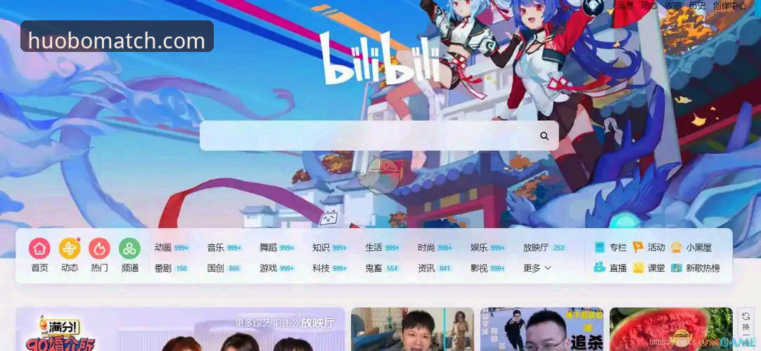 如何找到hobosports正确网址？火博体育官网入口到底在哪里？