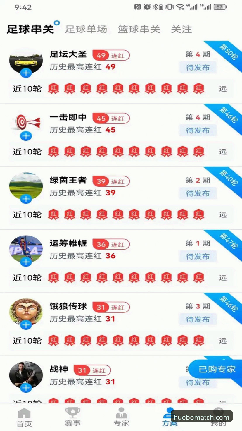火博体育平台官网入口详解：HOBOSPORTS认证入口与2024最新网址指南