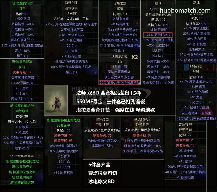 老玩家实测总结：火博体育赛事直播入口与HOBOSPORTS正确网址避坑指南