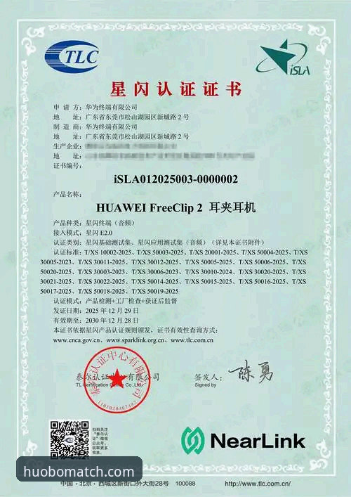 火博体育官网认证 vs 仿冒站点：2024年用户如何精准识别唯一入口？