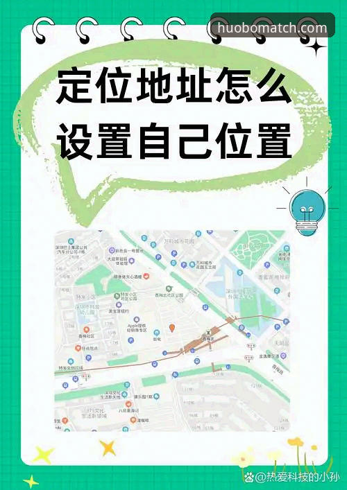 HOBOSPORTS入口地址全面解析：为何认准唯一认证入口至关重要？